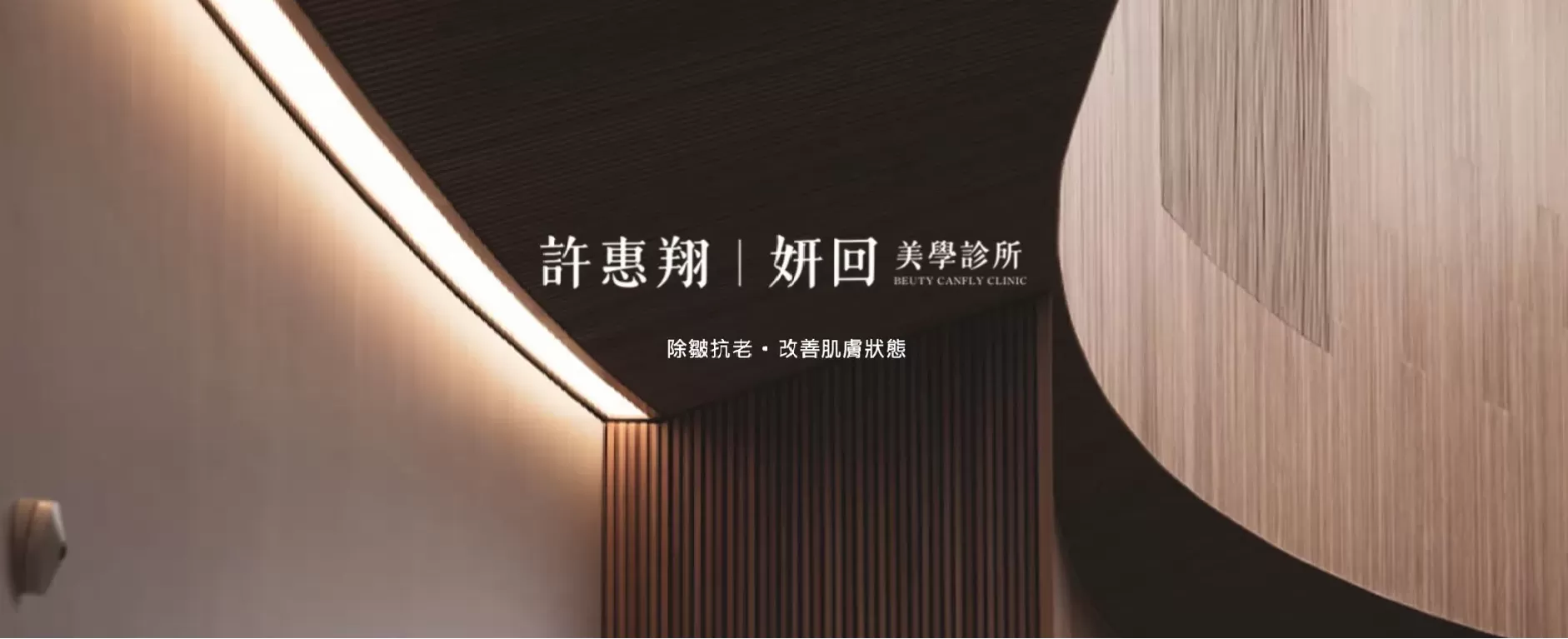 佑達泌尿科