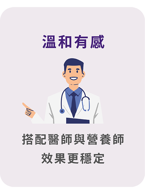 瘦瘦筆治療案例五