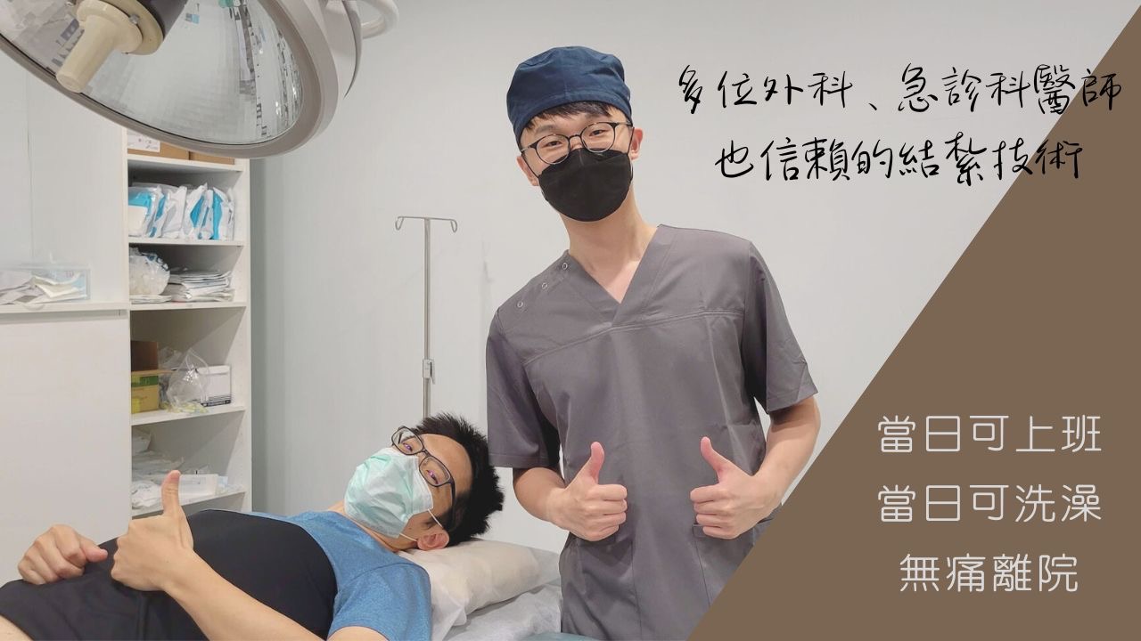 男性結紮手術文章圖片 2